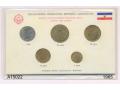A25022 - Наборы монет 1965