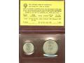 A25057 - Наборы монет FAO, 1976.