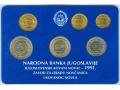 A25170 - Наборы монет 1991