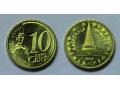 A49561 - 10 EURO CENTS 2007.