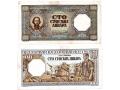 B10245 - 100 динаров 1.1.1943