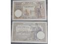 B12160 - 100 DINARS 1.12. 1929
