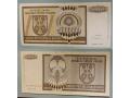 B16860 - Republika Srpska Krajina. 5 000000 динара 1993