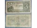 B76340 - Russia. 3 ROUBLE 1938