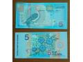 B79150 - Суринам. 5 Gulden 2000