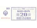 D63016 - BONOVI ZA BENZIN 1984