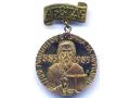 F63000 - Commemorative Methodius medal