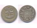 F73180 - Commemorative medal 25 y. the states of Israel