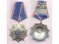 G10440 - ORDER OF THE YUGOSLAV FLAG WITH  SILVER  STAR V class