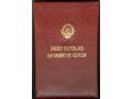 G10925 - Пустая коробка для Ордена Республики с серебряным венко