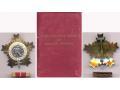 G11329 - ORDER OF THE PEOPLE'S ARMY WITH GOLDEN WREATH (2nd clas