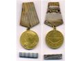 G11514 - Медаль "За храбрость"