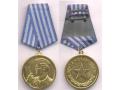 G11519 - Медаль "За храбрость"