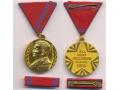 G12812 - Юбилейная медаль "40 лет Югославской Народной Армии"