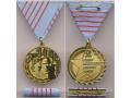 G12911 - MEMORIAL OF MEDALS 50TH YEAR OF THE JNA