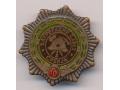 G17310 - Medal of 10 years of the Serbian Fire Federation