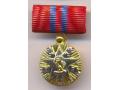 G18230 - Миниатюра ордена заслуги перед людьми с серебряными луч