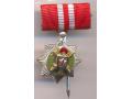 G18342-Min. of the Order of Milit. Merit with Gold Sw. 2nd class