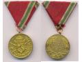 G41750 - COMMEMORATIVE GOLD MEDAL FOR THE WAR 1915-1918