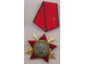 G41824 - ORDER OF THE 9th SEPTEMBER 1944 WITH SWORDS, 3rd class