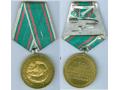 G41834 - Болгария. Медаль за 30 лет победа над фашизмом