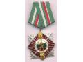 G41858 - Орден военных добродетелей и достоинств, третий ряд