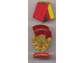G46580 - Germany, East (DDR). ORDER OF THE FLAG OF LABOUR