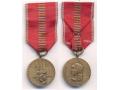 G65515 - Румыния. Медаль за борьбу с коммунизмом