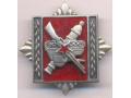 H14253 - Badge of the Miletary Academy of the Yug. Peoples' Army