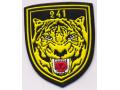 H32058 – Patch of the 241. Hunting bomb. squadron "TIGERS"