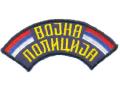 H46010 - Нашивка для рукава военной полиции Республики Сербской