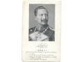 J82300 - Old photo postcard of German Emperor William II