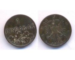 A178.023 - ALBANIJA. 1 QINDAR AR 1935 1