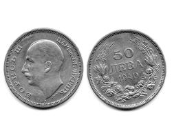 A180.674 - BUGARSKA. 50 LEVA 1940 1