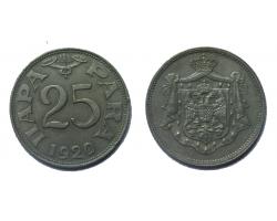 A22033 - 25 PARA 1920. 1