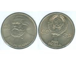 A52202 - USSR. 1 ROUBLE 1983 1