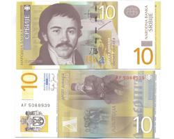 B10097 - 10 динаров 2006 1