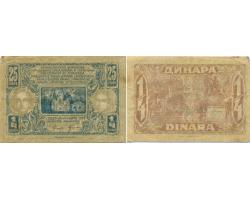 B12013 - 25 PARA - 1/4 DINARA 21.3.1921 1