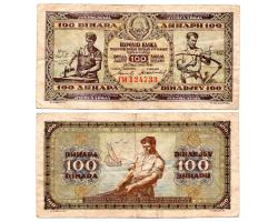 B13377 - 100 динаров 1.5.1946 1
