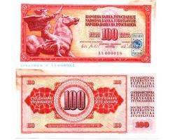 B13418 - SPECIMEN NOVČANICA od 100 dinara 1.8.1965 1