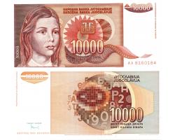 B13845 - 10.000 DINARA 1992 devojčica 1