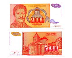 B13942 - 50.000 DINARA 1994 Karađorđe 1