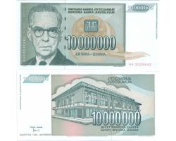 B14070 - 10.000.000 DINARA 1993 (10 MILIONA). 1