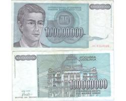 B14115 - 100.000.000 DINARA 1993 (100 MILIONA). 1