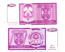 B15825 - Republika Srpska. 5000 DINARA 1992 1