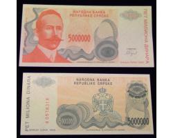 B15900 - 5.000.000 DINARA 1993. 1