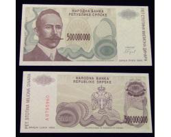 B15910 - 500.000.000 DINARA 1993. 1