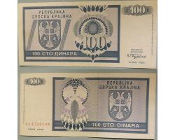 B16825 - Republika Srpska Krajina - 100 DINARA 1992 1