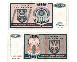B16830 - Republika Srpska Krajina. 1000 DINARA 1992 1