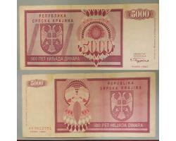 B16835 - Republika Srpska Krajina. 5000 DINARA 1992 1